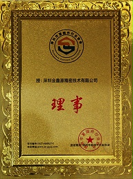 深圳市紧固件行业协会理事单位-微丝钉