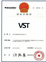 VST商标注册证